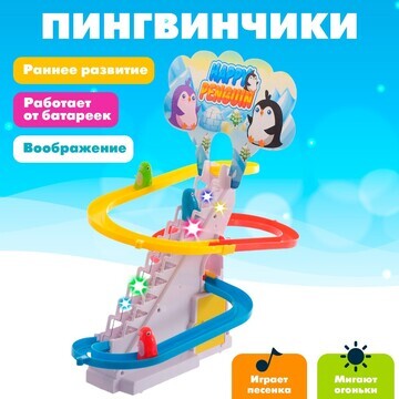 Развивающая игрушка