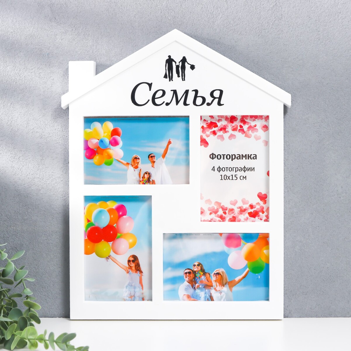 

Мультирамка, Белый