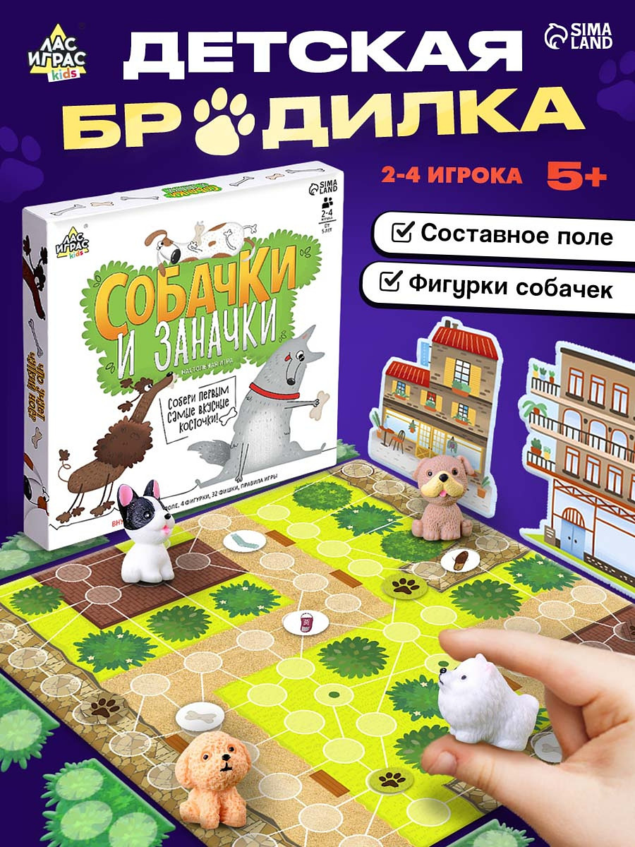 

Настольная игра, Разноцветный