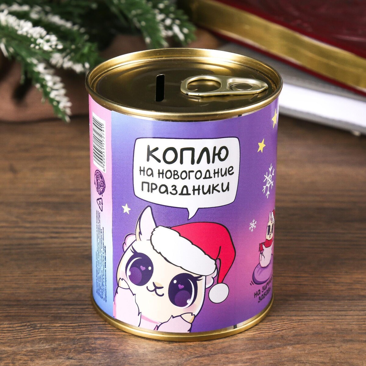 

Копилка-подарок металл, Фиолетовый;сиреневый