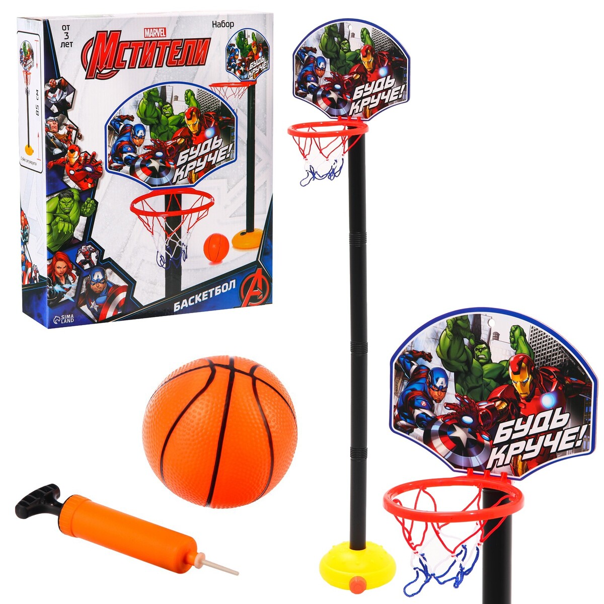 Баскетбольная стойка, 85 см, мстители marvel баскетбольная стойка playsmart hoops game 146 195 см
