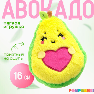 Мягкая игрушка POMPOSHKI