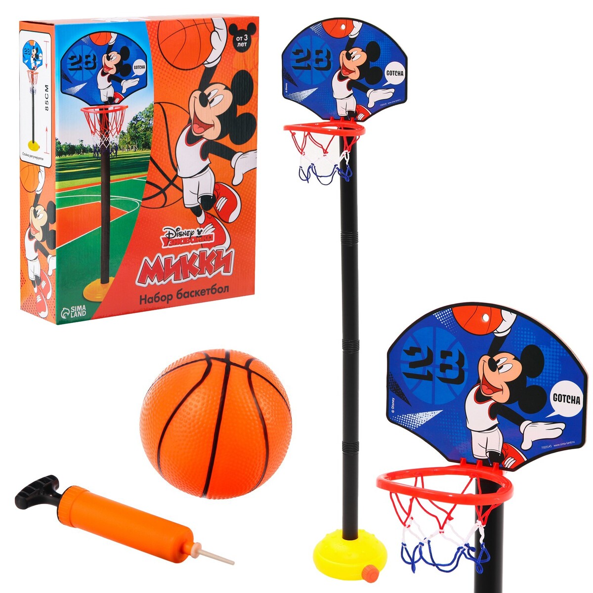 Баскетбольная стойка, 85 см, микки маус disney баскетбольная стойка playsmart hoops game 146 195 см