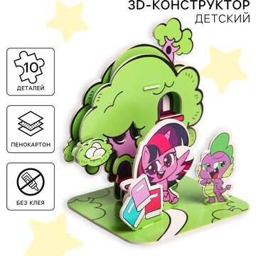 3d конструктор из пенокартона