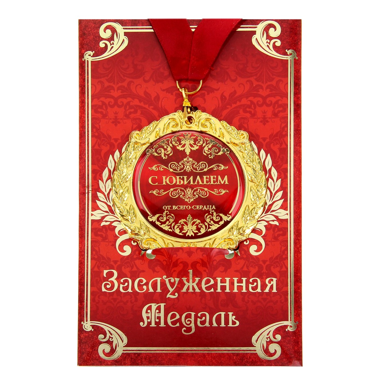 Медаль на открытке