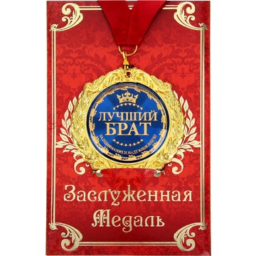 Медаль на открытке