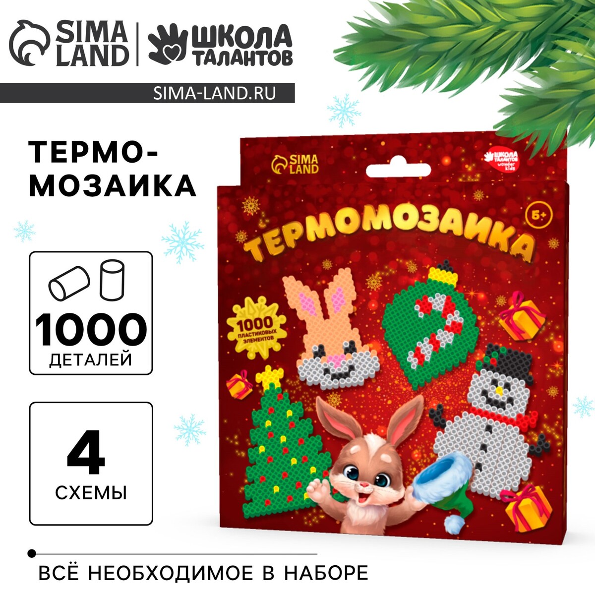 

Термомозаика, Белый;зеленый