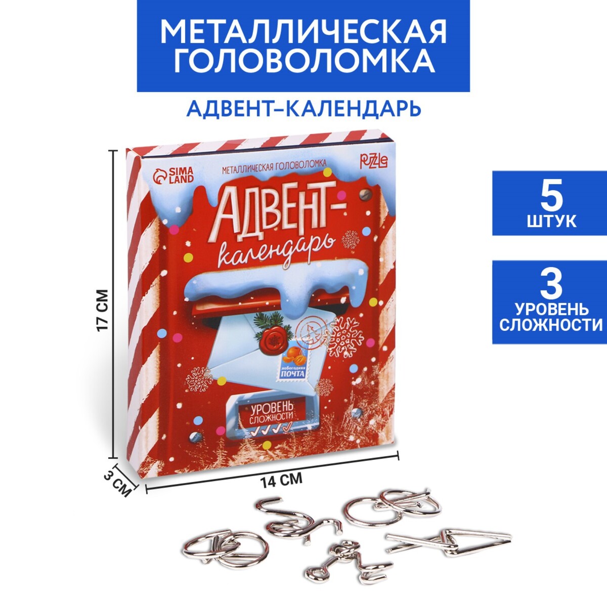 Новогодняя головоломка металлическая головоломка металлическая delfbrick петельки dlm 05