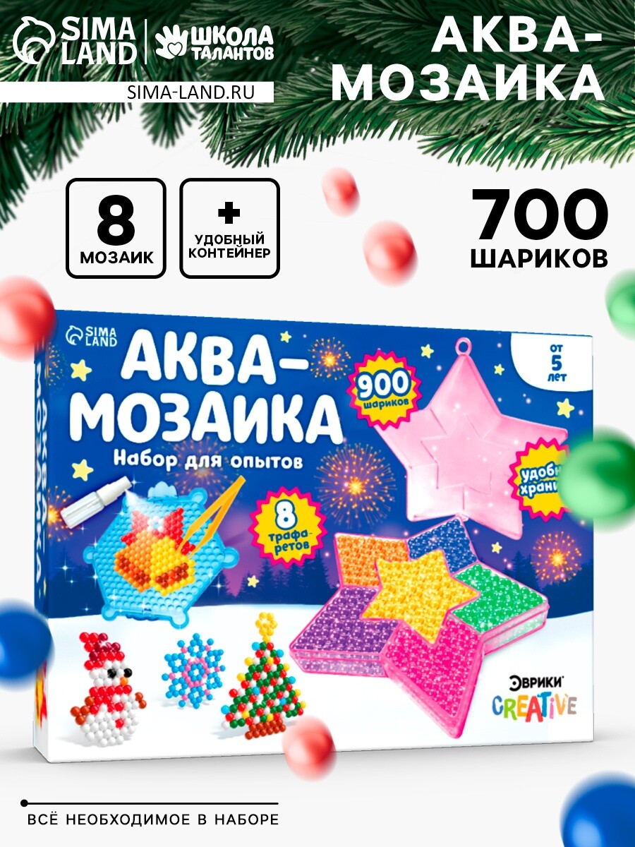 

Аквамозаика, Разноцветный