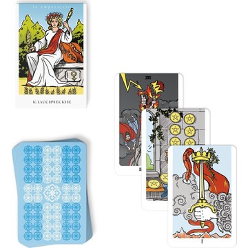 Таро ЛАС ИГРАС