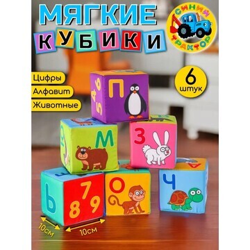 Игрушка мягконабивная