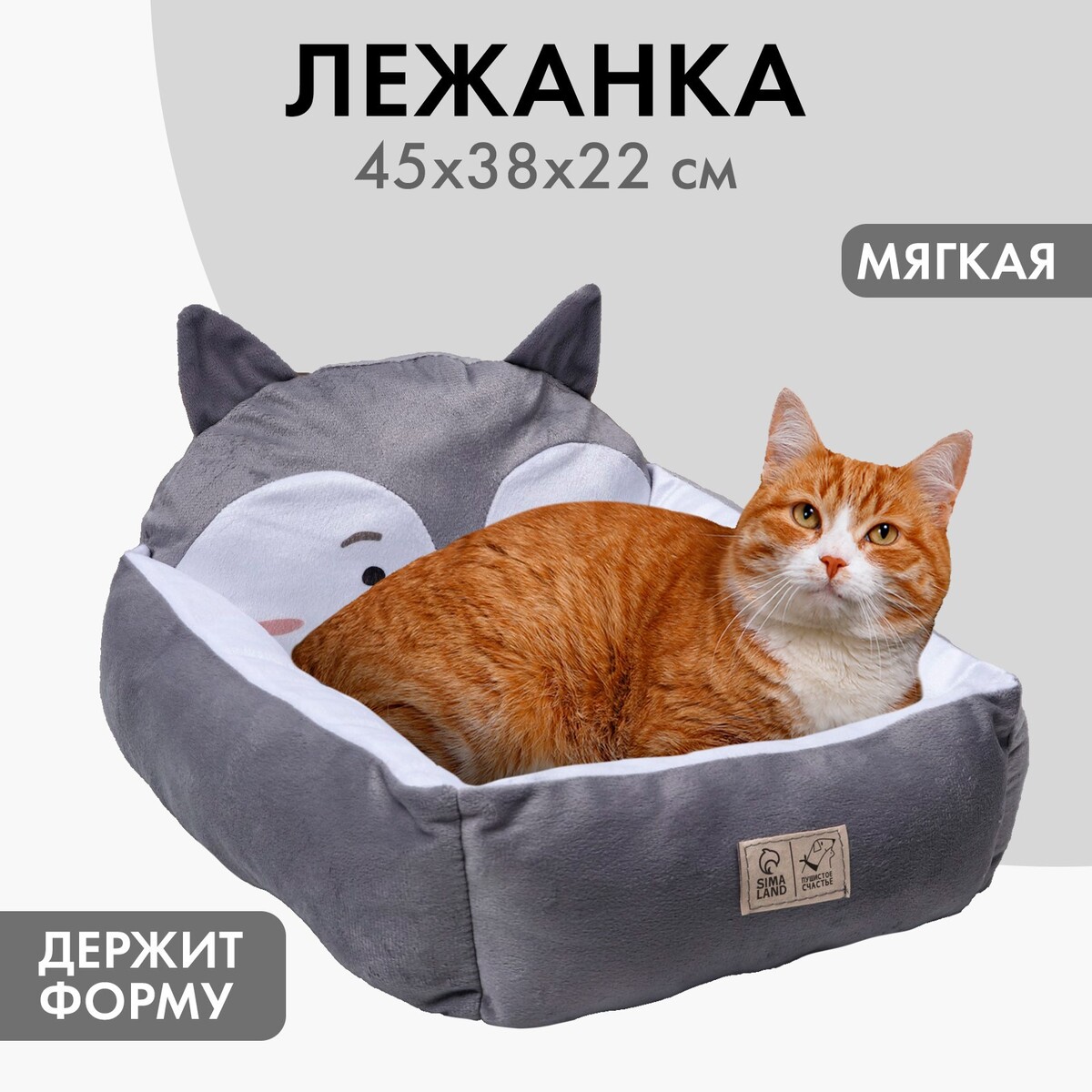 Лежанка с бортиком туалет лоток для кошек с бортиком закрытый серый альтернатива м8260
