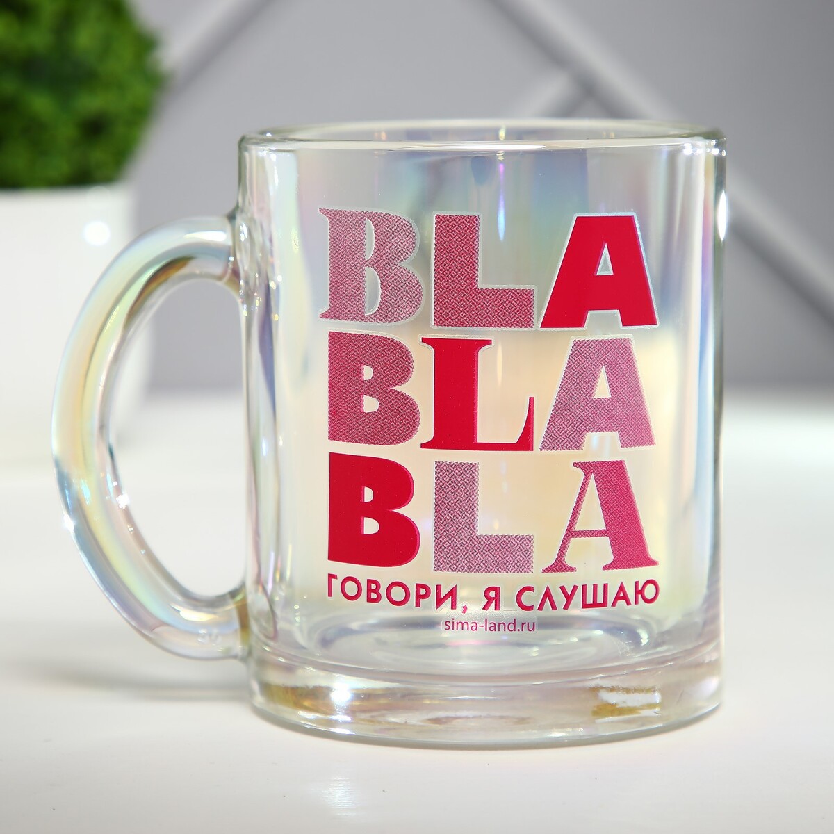 

Кружка bla bla bla, 320 мл