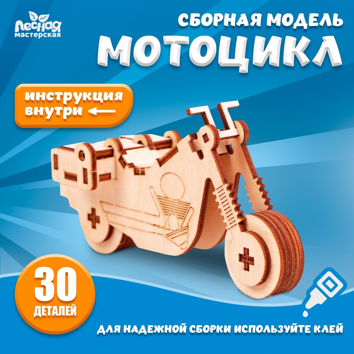 

Сборная модель, Бежевый