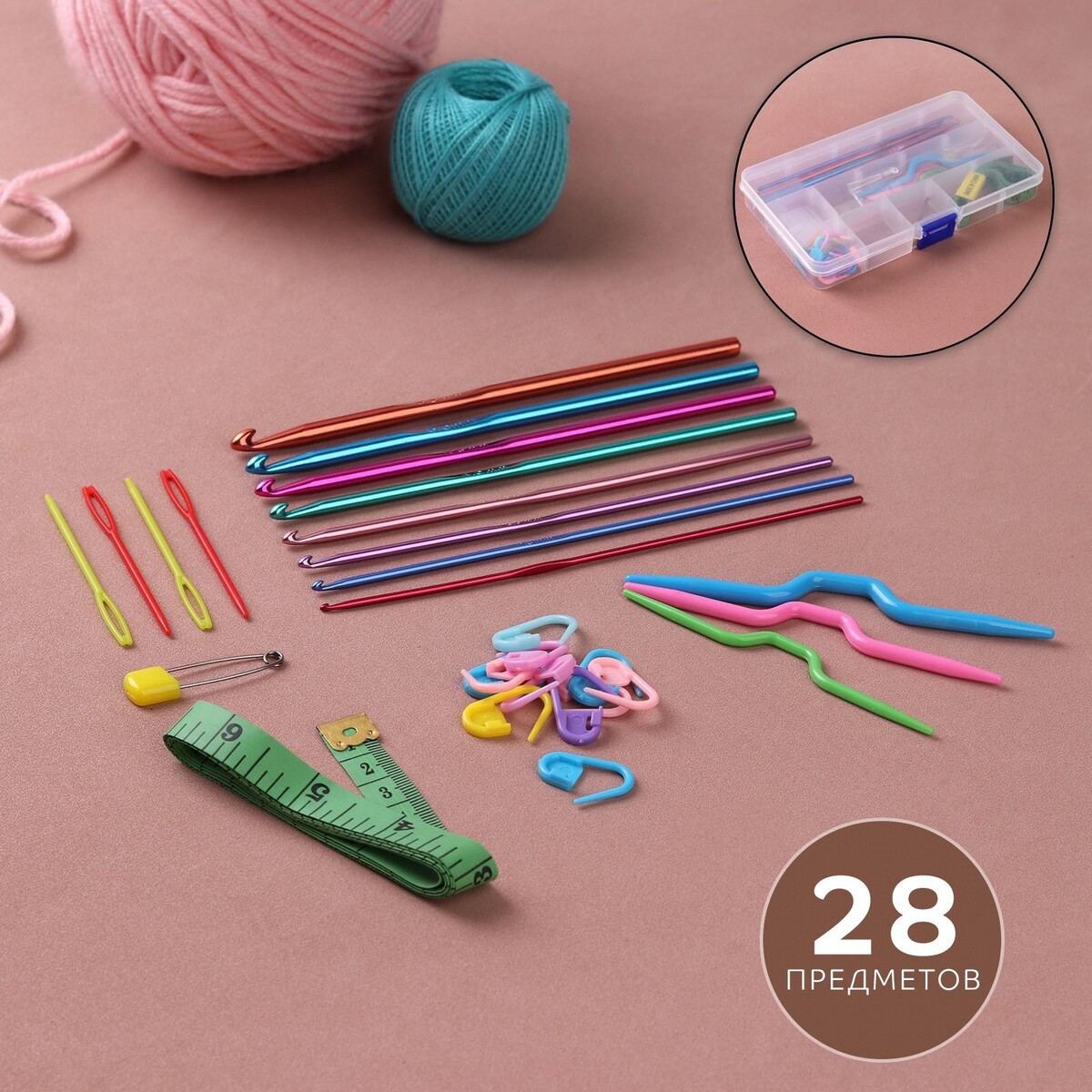 Набор для вязания, 28 предметов, в футляре спицы для вязания с тефлоновым покрытием d 2 7 мм 35 см 10 пар в пенале