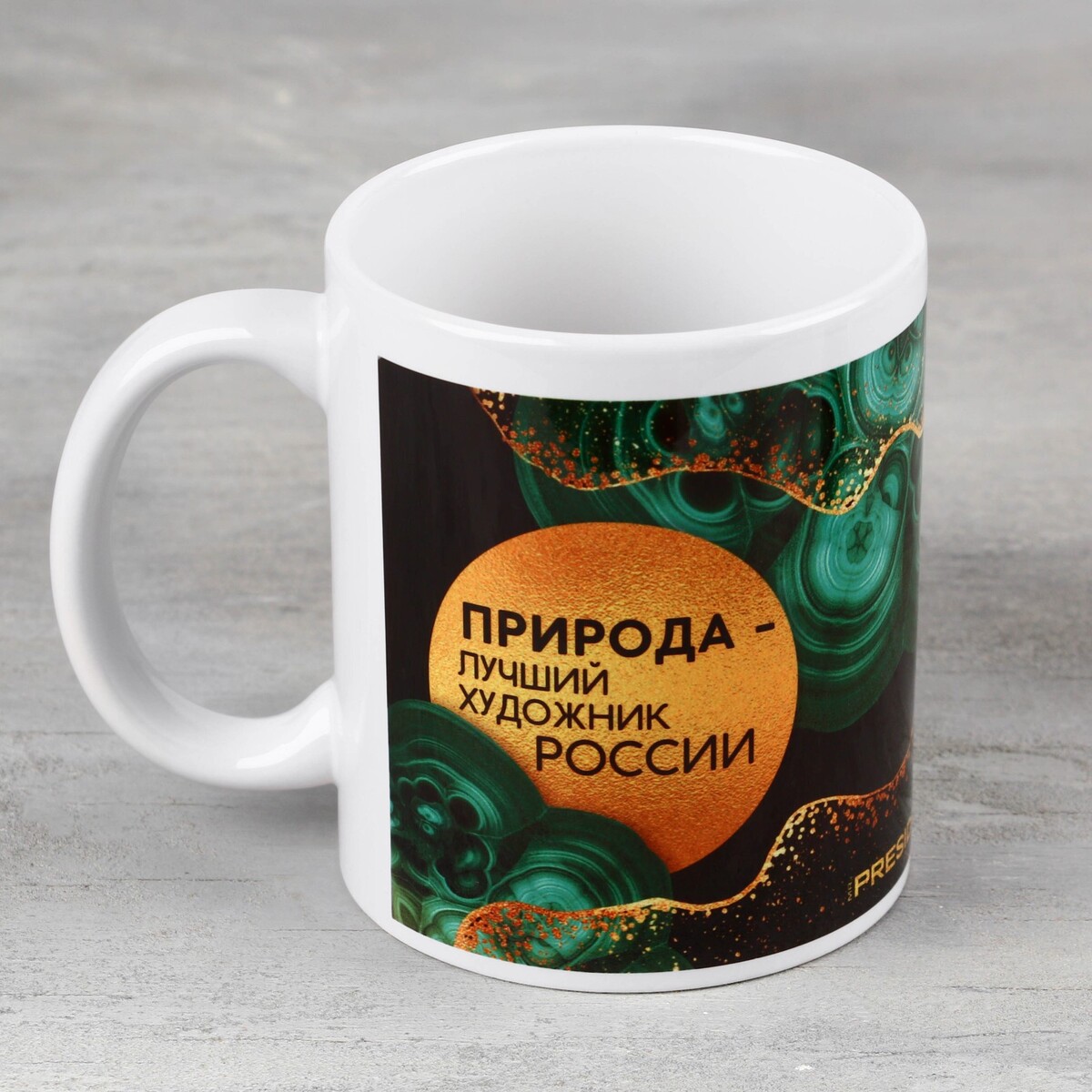 

Кружка