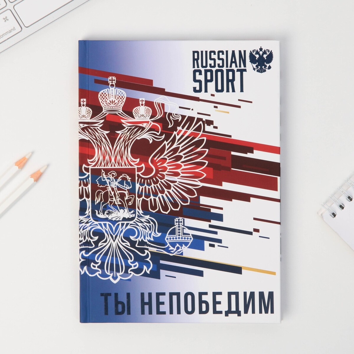 

Ежедневник, Разноцветный