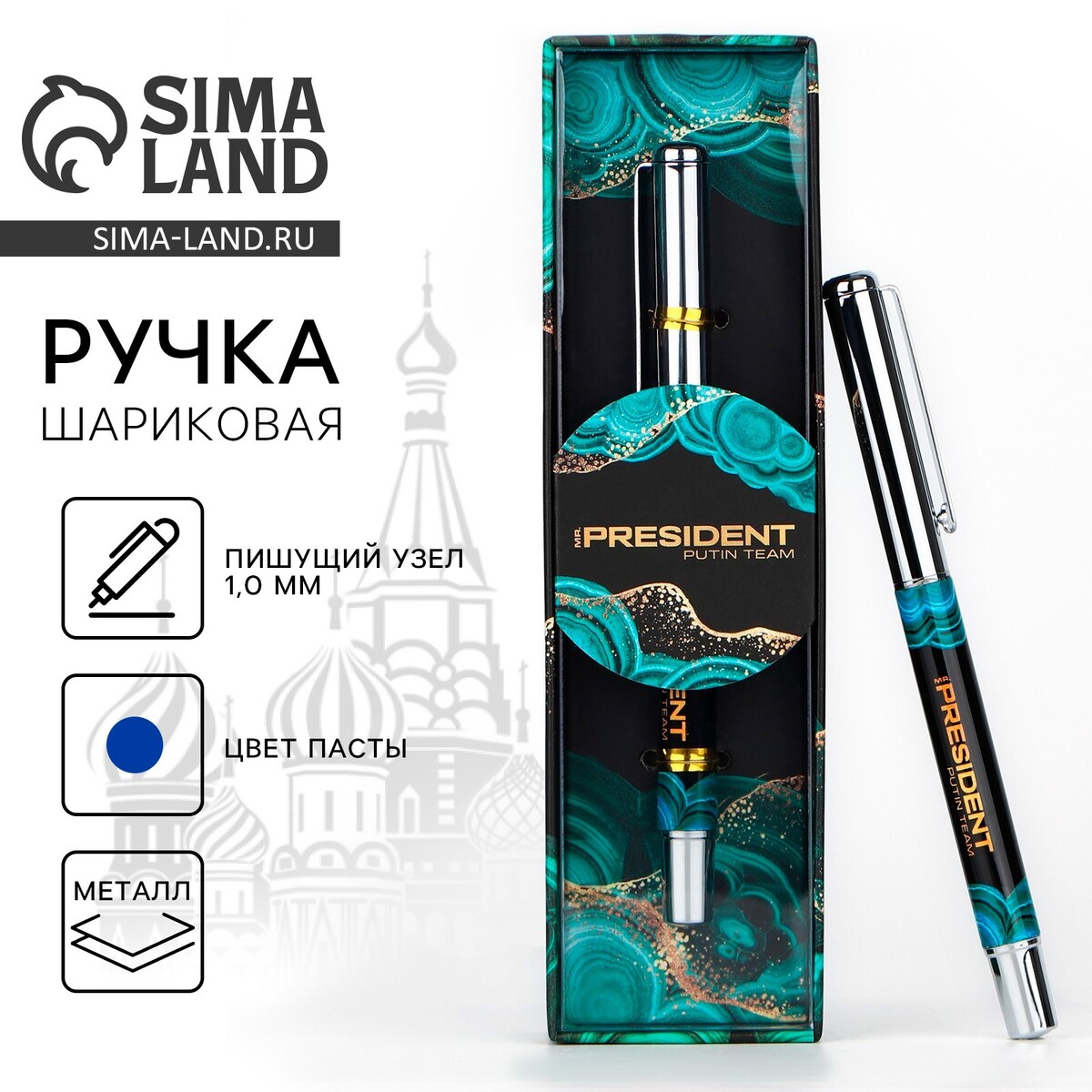 

Ручка металл с колпачком