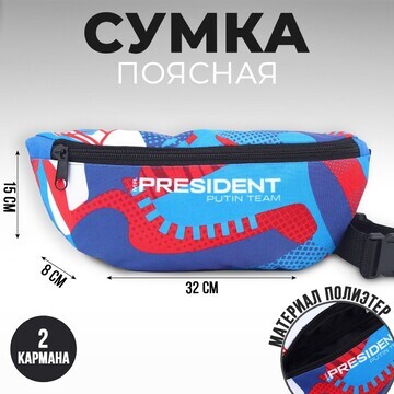 Сумка на пояс No brand