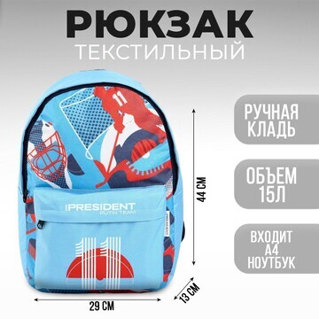 Рюкзак No brand