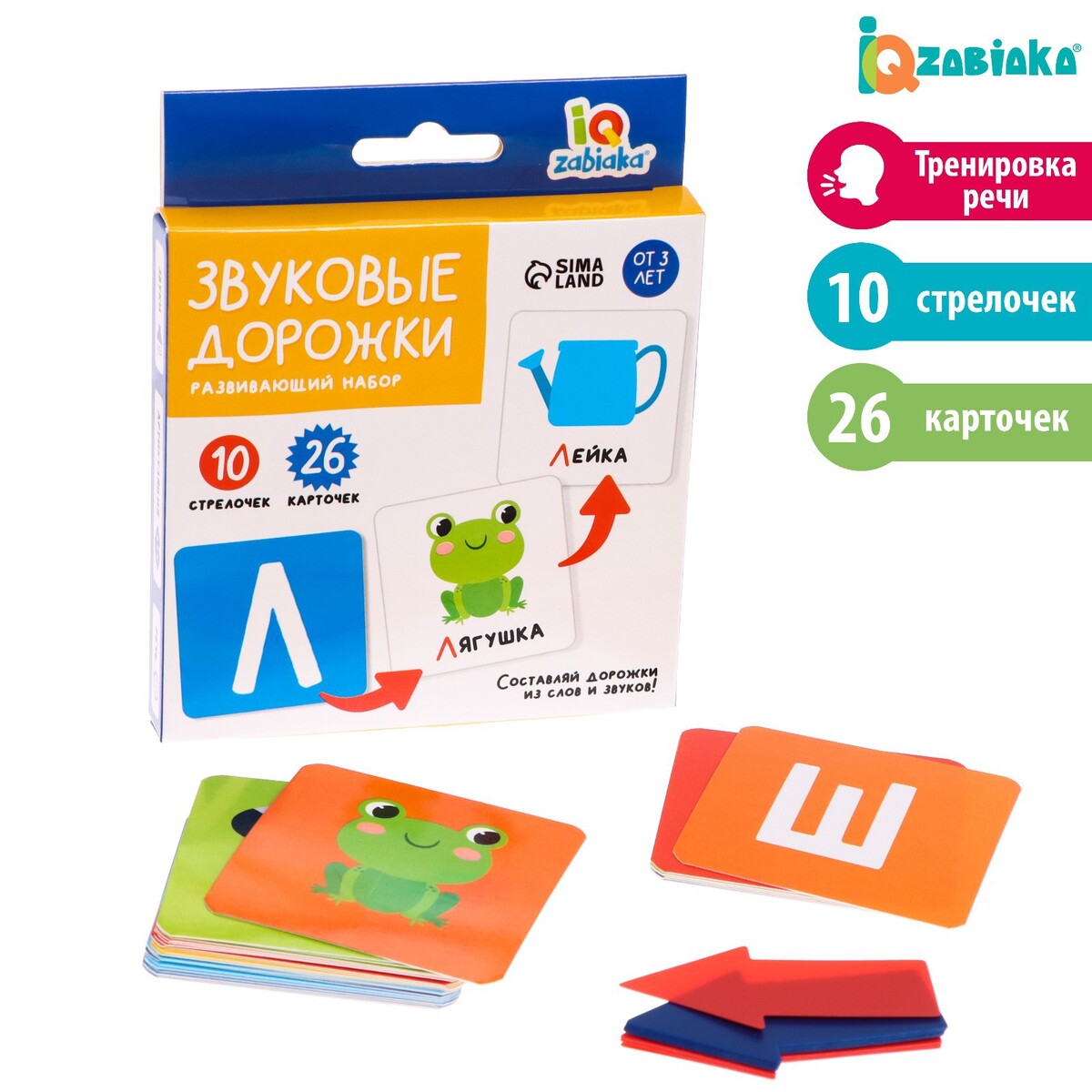 

Развивающий набор, Разноцветный