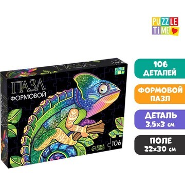 Формовой пазл Puzzle Time