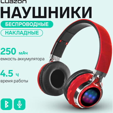 Наушники luazon rx-1, беспроводные, накл