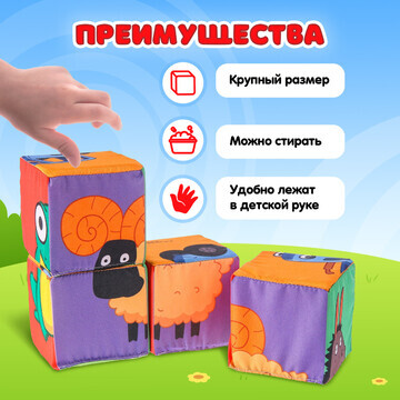 Игрушка мягконабивная