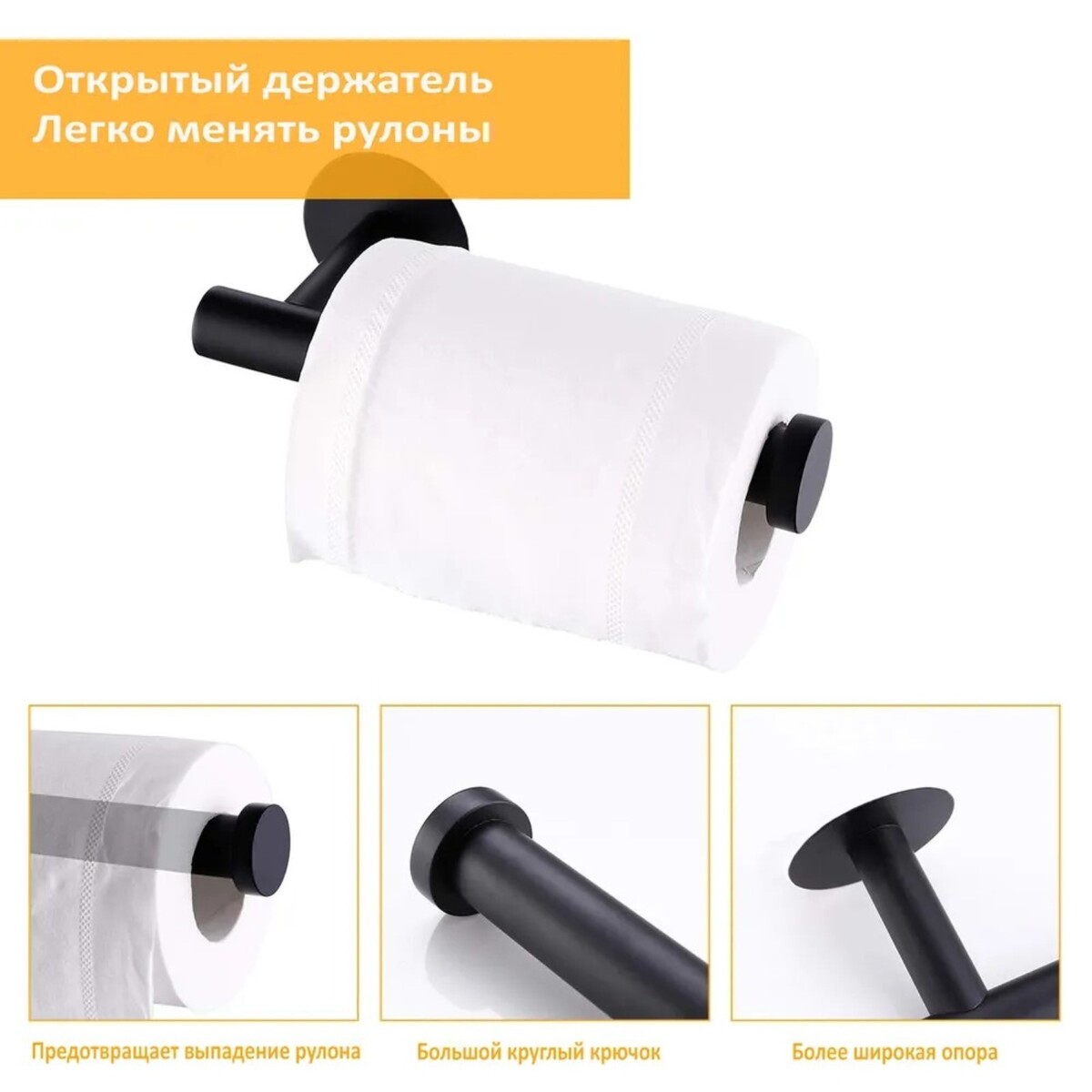 фото Держатель для туалетной бумаги штольц stölz, 16,2×2,5×9,5 см, нержавеющая сталь, цвет черный