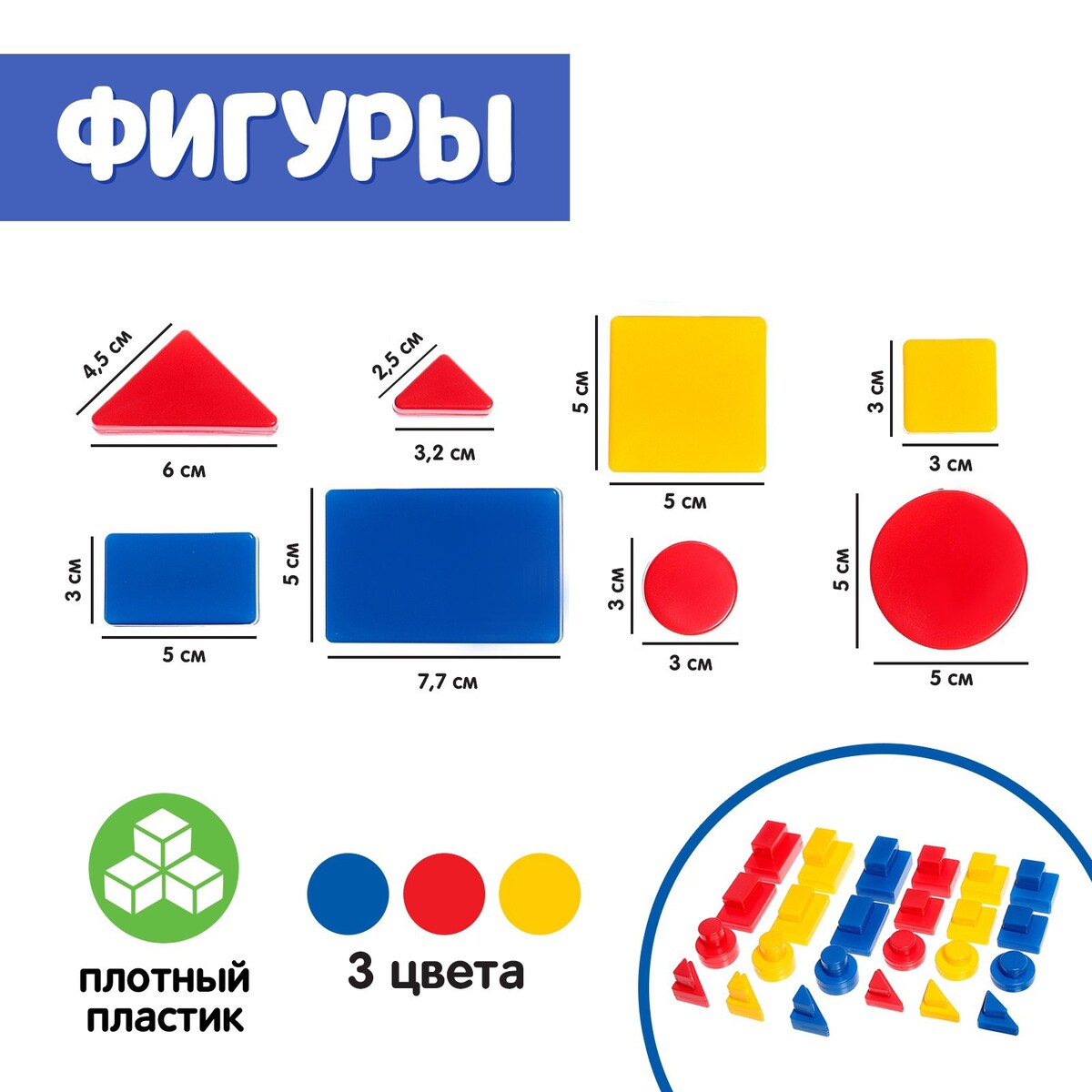 Учебно-игровое пособие Соломон 01183674: купить за 580 руб в интернет  магазине с бесплатной доставкой