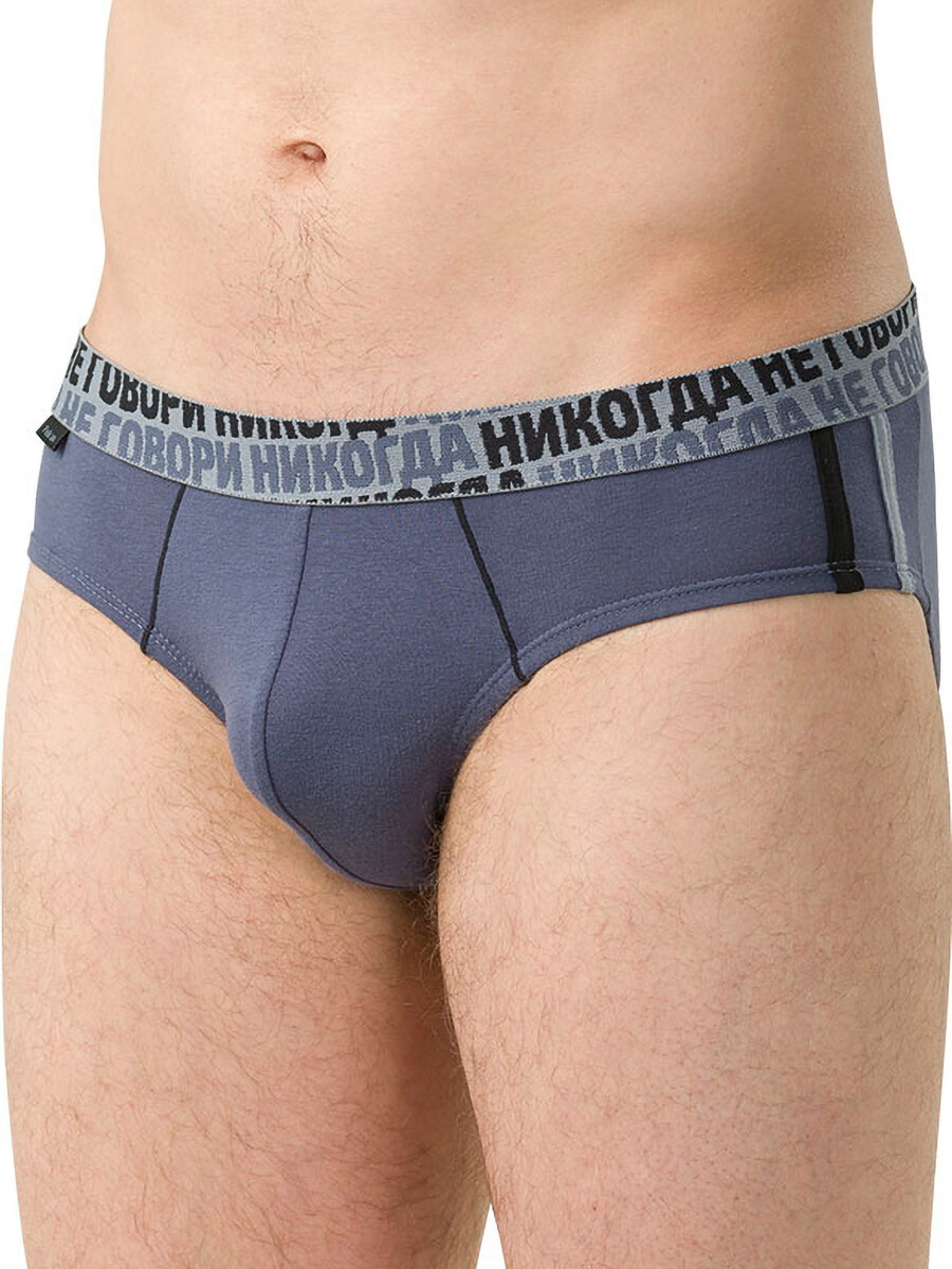 

Трусы, Темно-серый