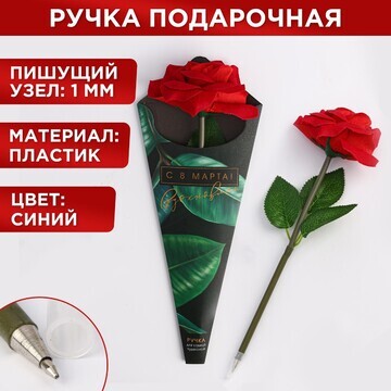 Ручка роза ArtFox