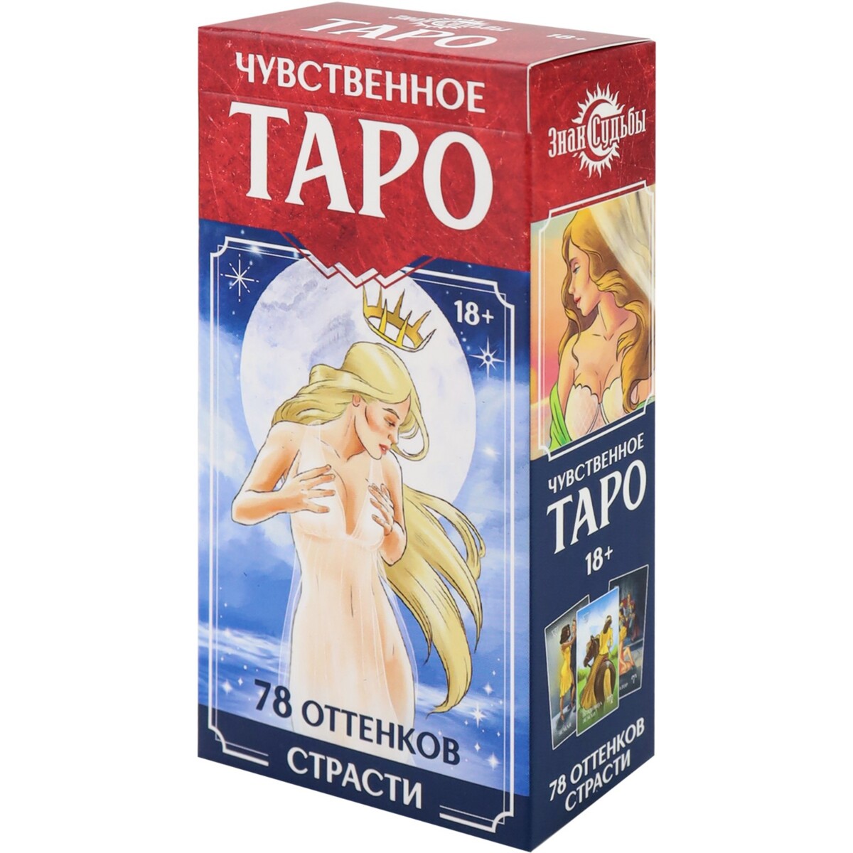 

Таро