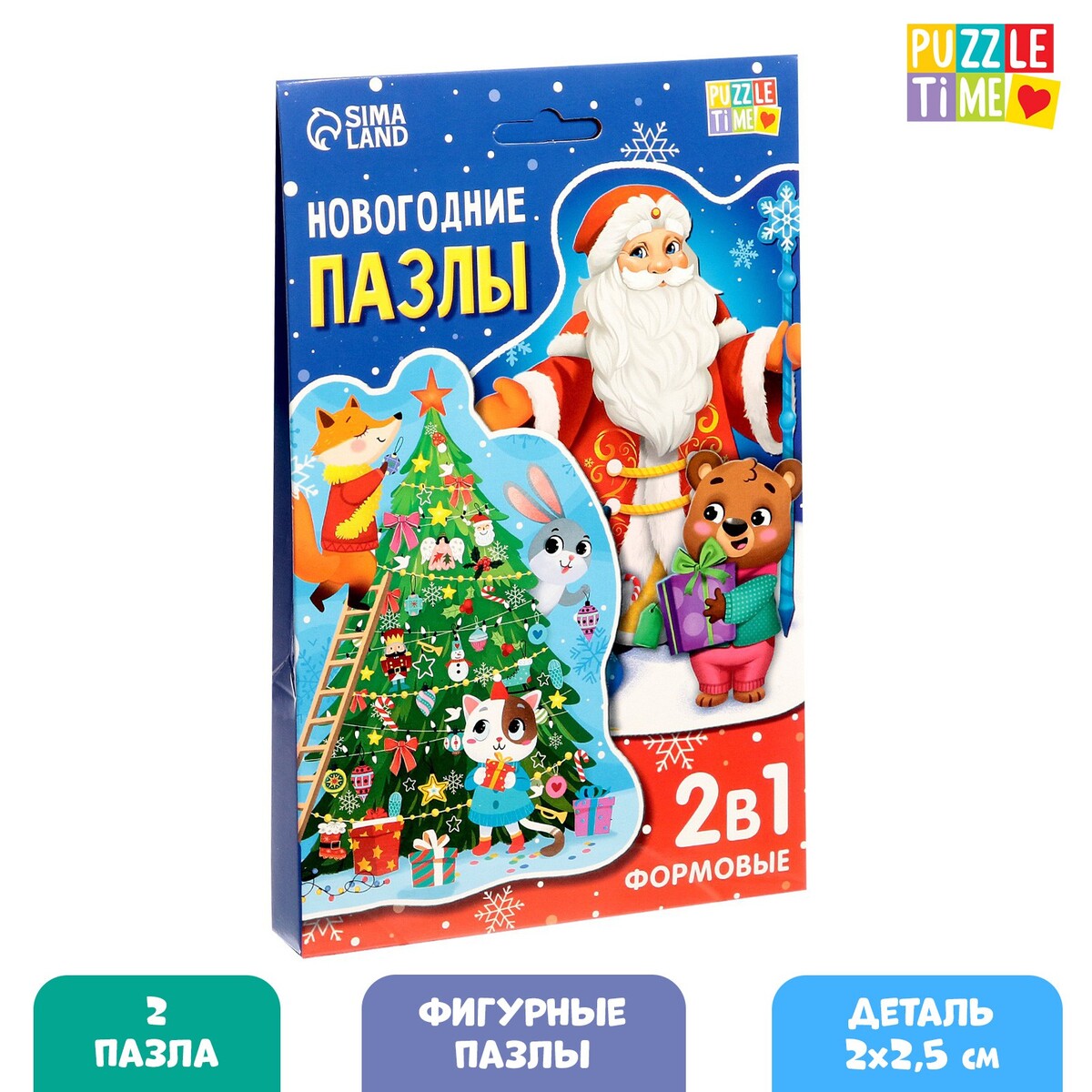 

Фигурные пазлы 2 в 1, Разноцветный