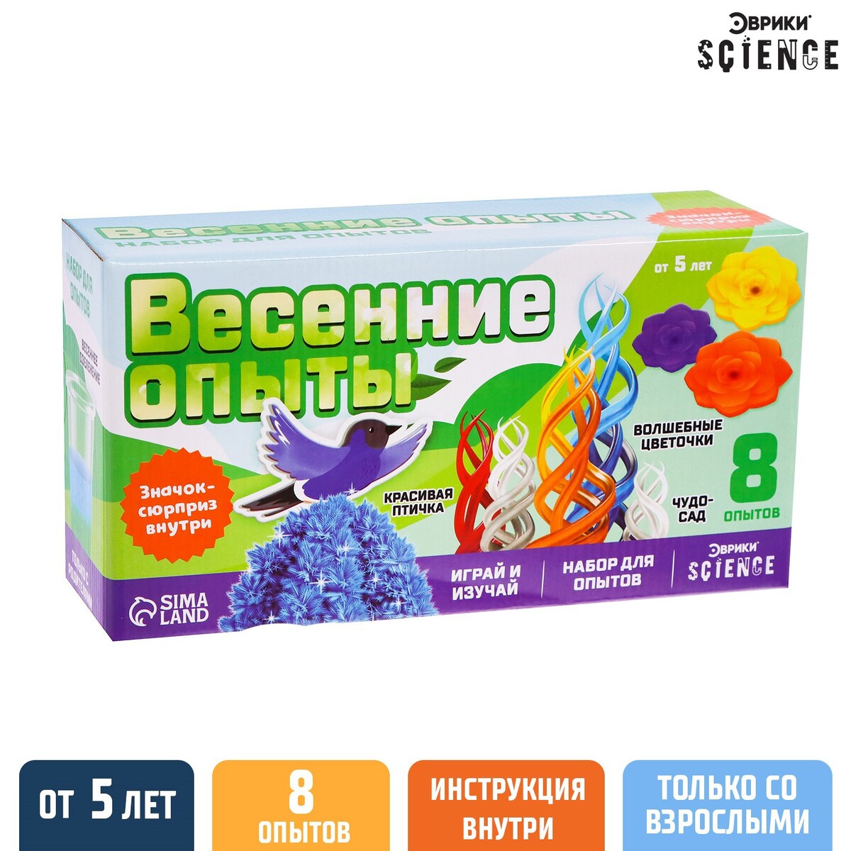 

Набор для опытов, Разноцветный