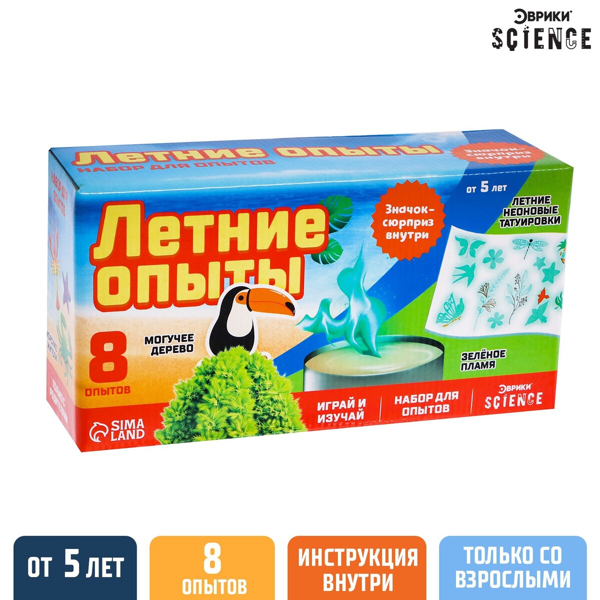 

Набор для опытов, Разноцветный