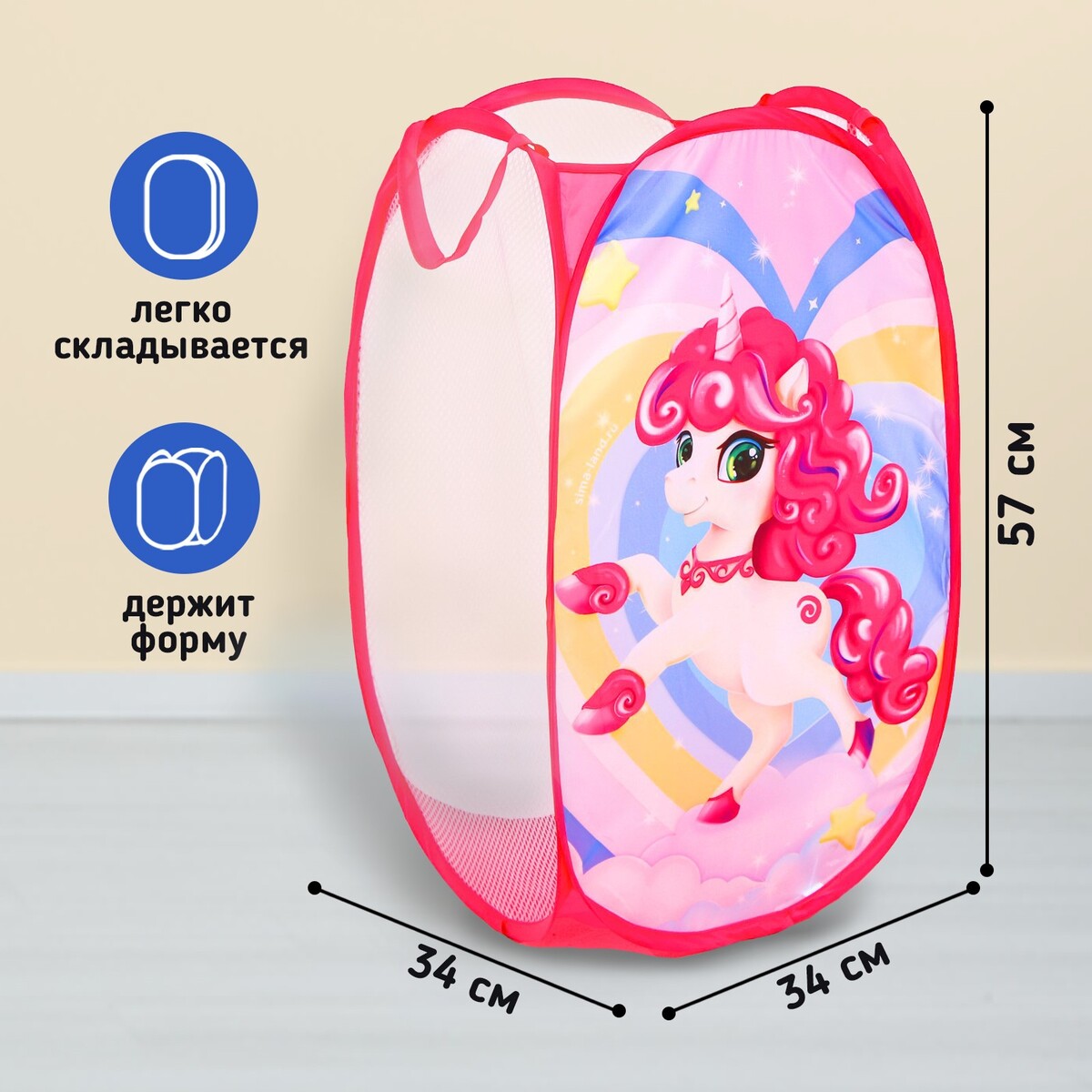 

Корзина для игрушек, Розовый