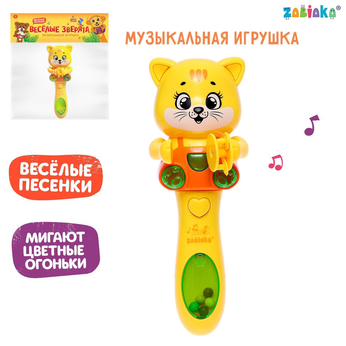 Музыкальная игрушка музыкальная игрушка бубен