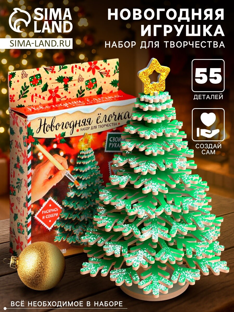 

Набор для творчества, Разноцветный