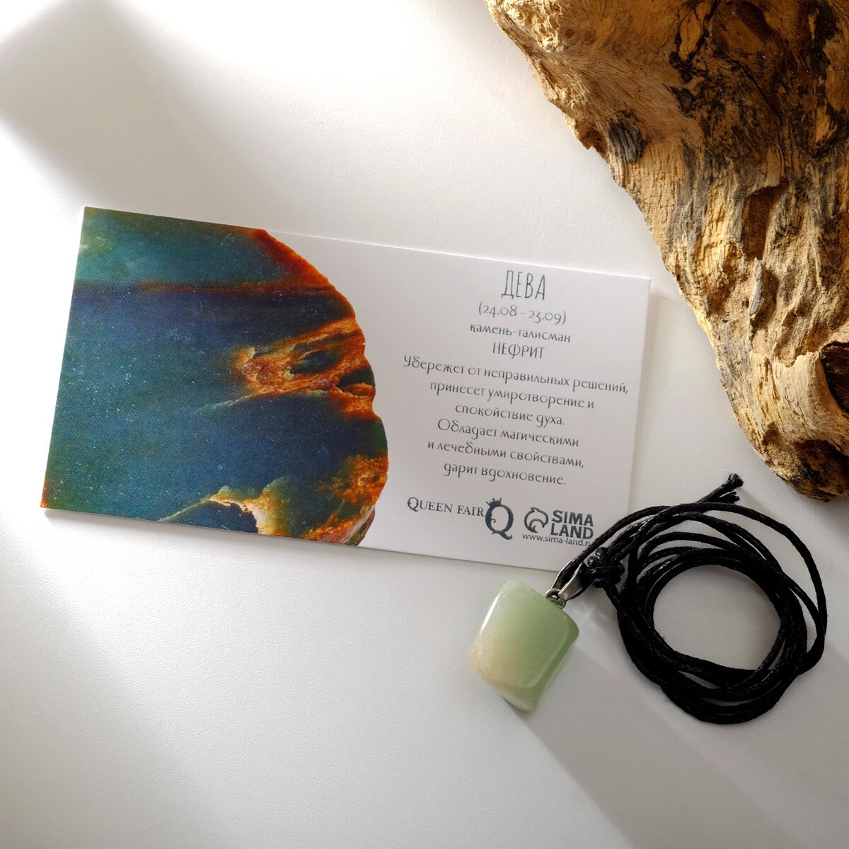 

Кулон, Зеленый