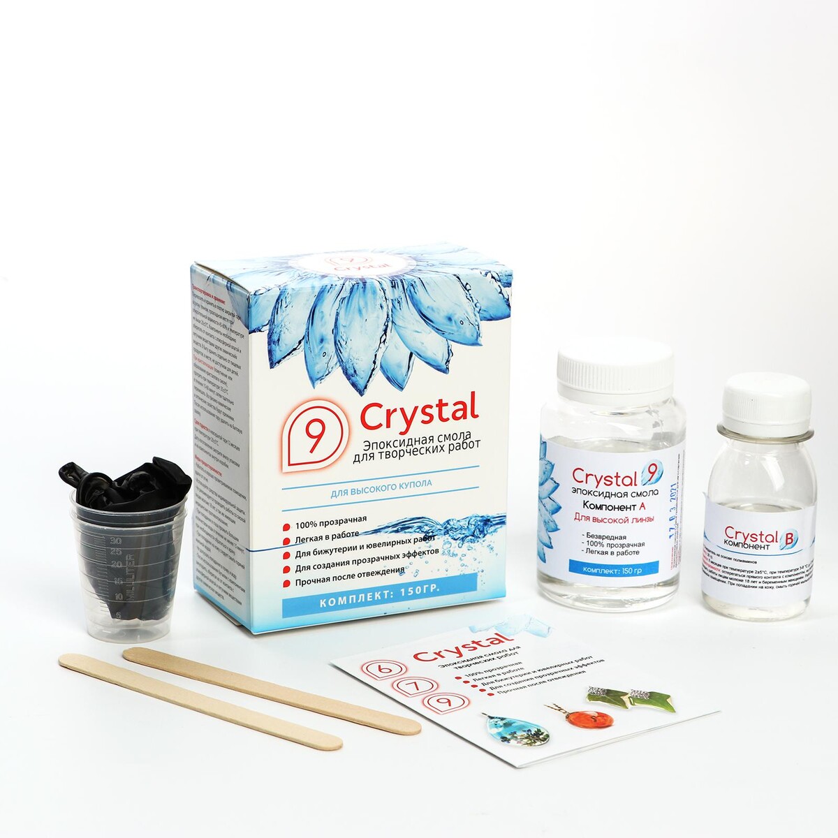 

Эпоксидная смола crystal 9, 150 г