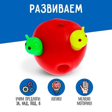 Развивающая игрушка