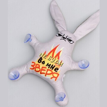 Автоигрушка Milo toys