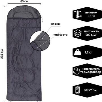 Спальный мешок сп2xl, 200+35 х 85 см, от
