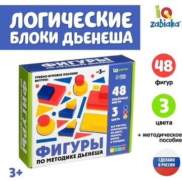 Учебно-игровое пособие