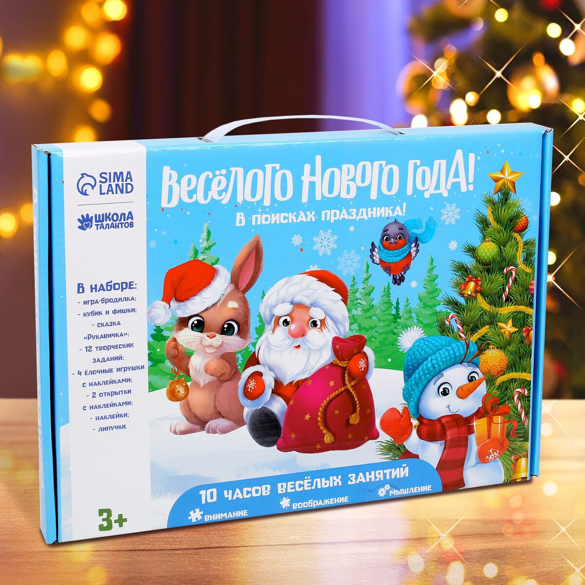 Развивающий набор