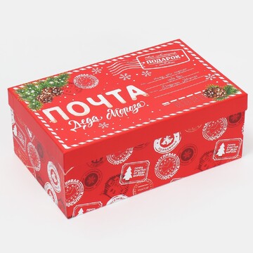 Коробка подарочная