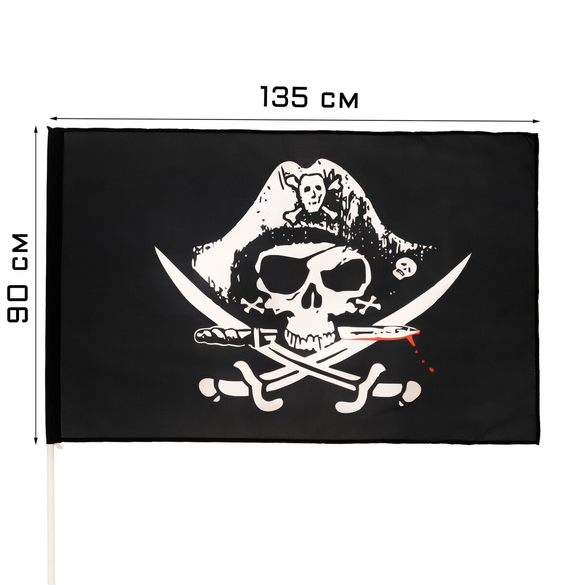 Флаг пиратский, 90 х 135 см, полиэфирный шелк, без древка
