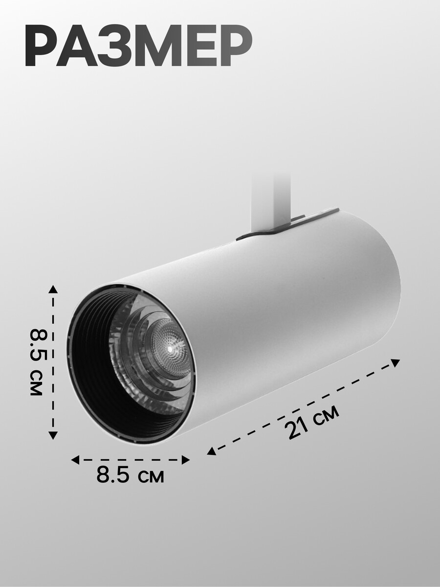 

Трековый светильник luazon lighting, ltl-007, 20 вт, 1400 лм, 6500 k, белый, свечение холодное белое