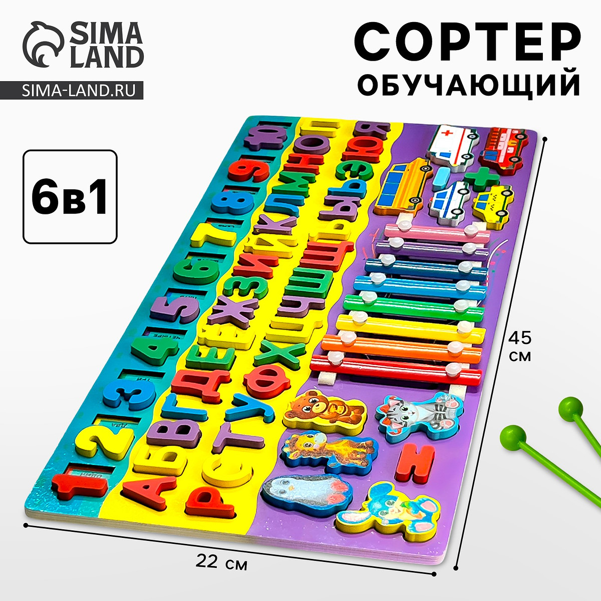 

Логический центр 6 в 1, Разноцветный